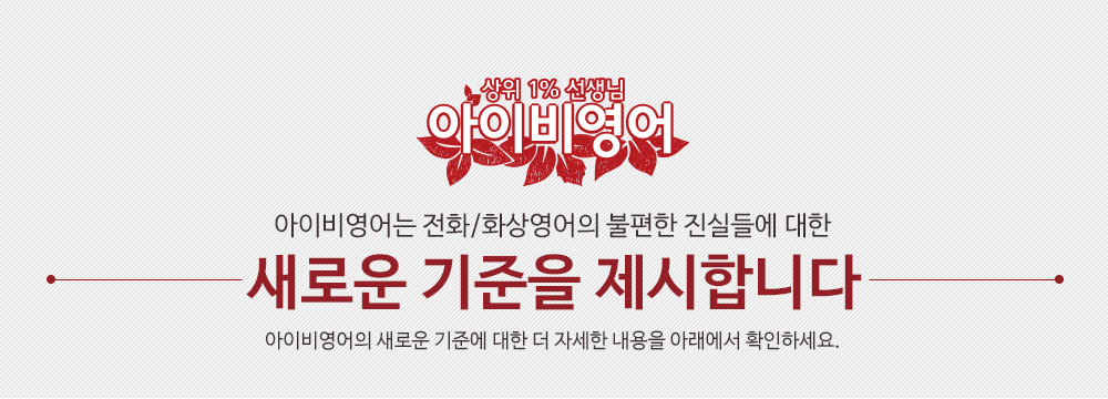 새로운 기준을 제시합니다.