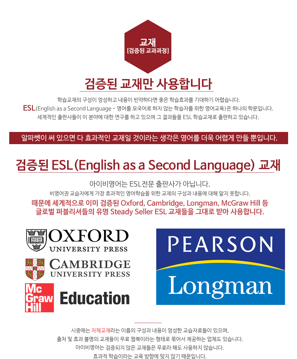 교재