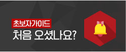 초보자가이드