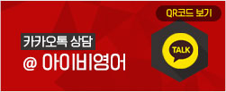 잉글리시튜터